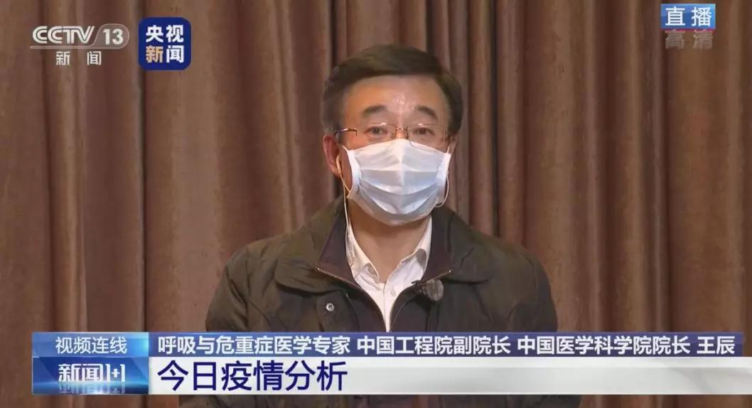 武漢到底有多少人感染？方艙醫(yī)院靠譜嗎？白巖松專訪完整版