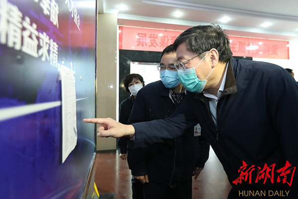 0214株洲企業2.jpg 0214株洲企業2.jpg